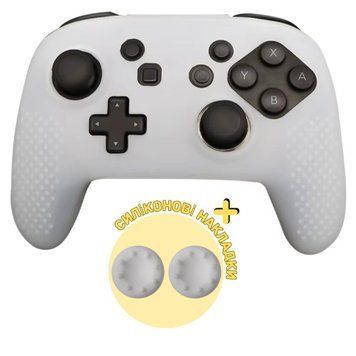Захисний силіконовий чохол White для геймпаду Pro Controller Nintendo + в подарунок накладки на стіки 1324 фото