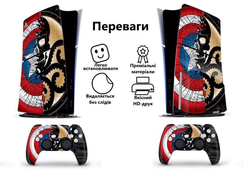 Комплект виниловых наклеек Honson (Captain America's Shield) для Sony PlayStation 5 SLIM Blu-ray и Dualsense 1083 фото