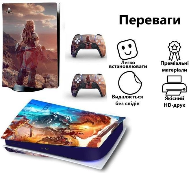 Комплект вінілових наліпок Horizon Zero Dawn для Sony PlayStation 5 Blu-ray та Dualsense 0969 фото