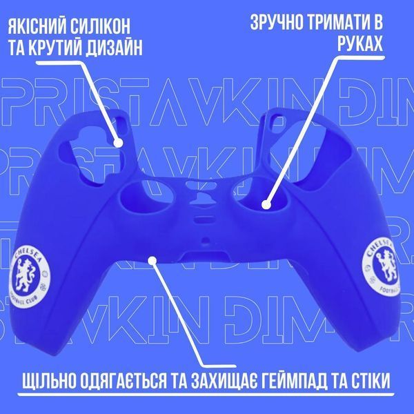 Защитный силиконовый чехол Chelsea для геймпада Sony DualSense (PS5) + в подарок накладки на стики 1221 фото