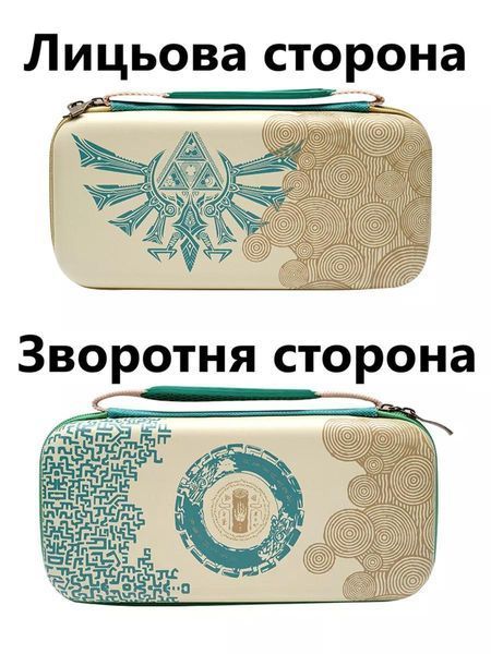 Жорсткий захисний кейс чохол Zelda: Tears of the Kingdom для ігрової консолі Nintendo Switch / Nintendo Switch OLED 0929 фото