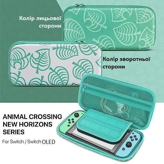 Жорсткий захисний кейс чохол Animal Crossing для ігрової консолі Nintendo Switch / Nintendo Switch OLED 0689 фото