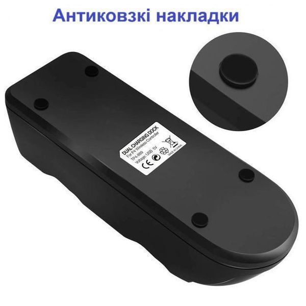 Зарядна станція DOBE TP4-889 для геймпадів DualShock 4 (PS4) з LED індикаторами (Black) 0974 фото