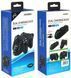 Зарядна станція DOBE TP4-889 для геймпадів DualShock 4 (PS4) з LED індикаторами (Black) 0974 фото 6
