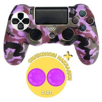 Захисний силіконовий чохол Camo (Type 1) для геймпаду Sony DualShock 4 (PS4) + в подарунок накладки на стіки 0888 фото