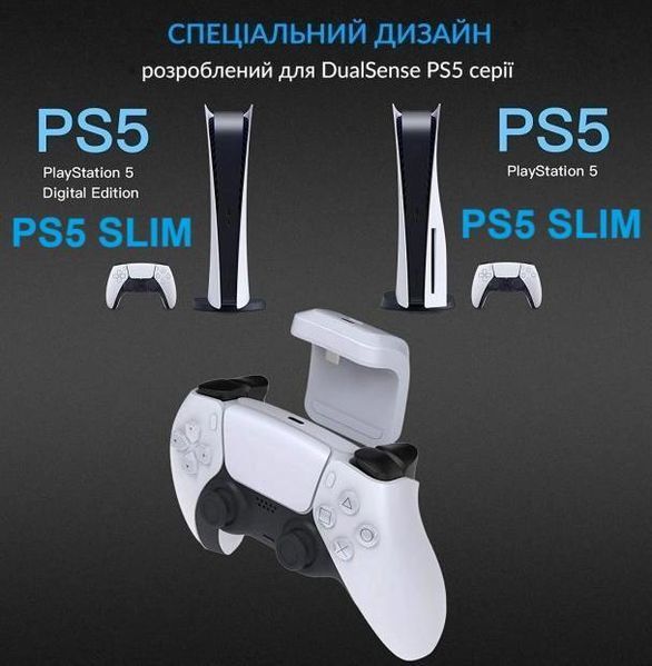 Зовнішній акумулятор DOBE TP5-0550 (1500 mah) для геймпада DualSense (PS5) з LED індикаторами 0976 фото