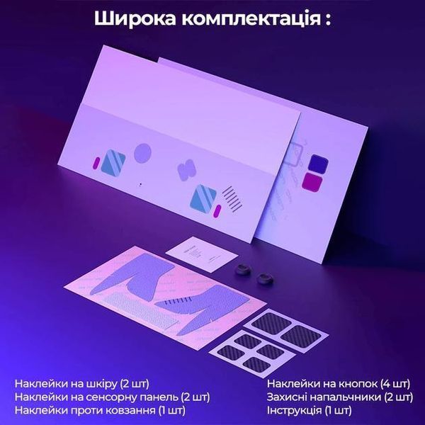 Комплект 10в1 захисних та протислизьких наліпок на корпус JSAUX Retro Boy для Steam Deck Steam Deck OLED + накладки на стіки 1456 фото