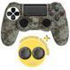 Защитный силиконовый чехол Camo (Type 2) для геймпада Sony DualShock 4 (PS4) + в подарок накладки на стики 0889 фото