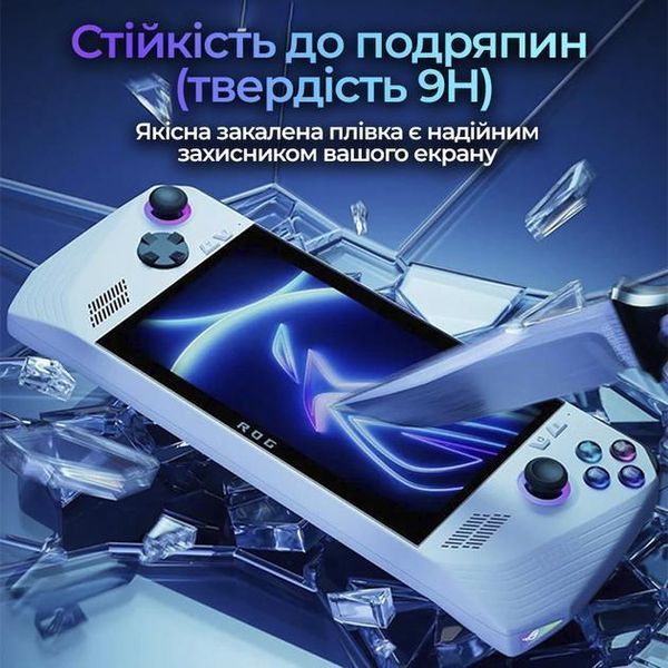 Матове загартоване захисне скло JSAUX GP0113 для Asus ROG Ally (2 шт. в комплекті) 1455 фото