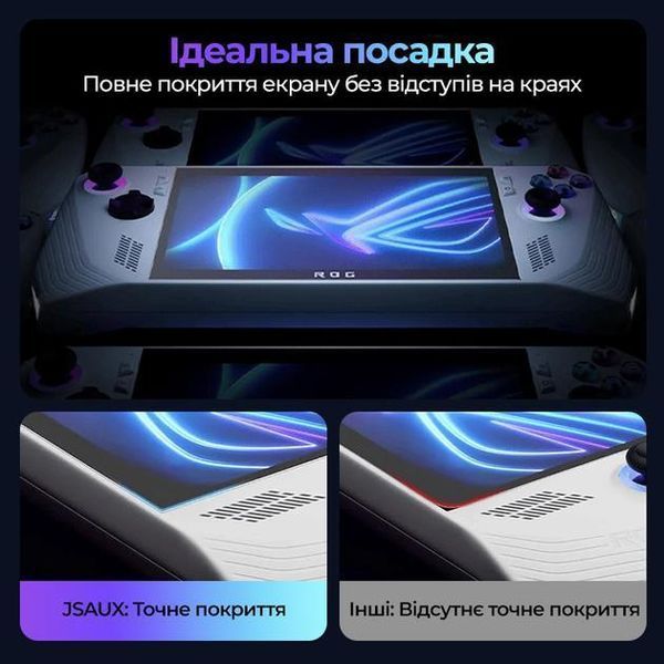 Матове загартоване захисне скло JSAUX GP0113 для Asus ROG Ally (2 шт. в комплекті) 1455 фото