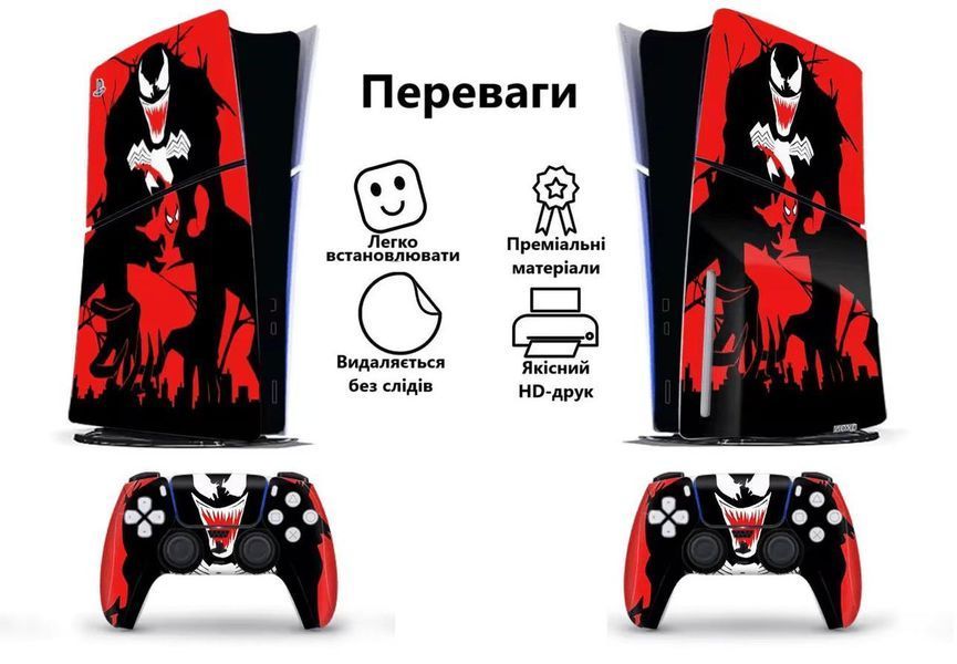 Комплект вінілових наліпок Honson (Venom) для Sony PlayStation 5 SLIM Blu-ray та Dualsense 1084 фото