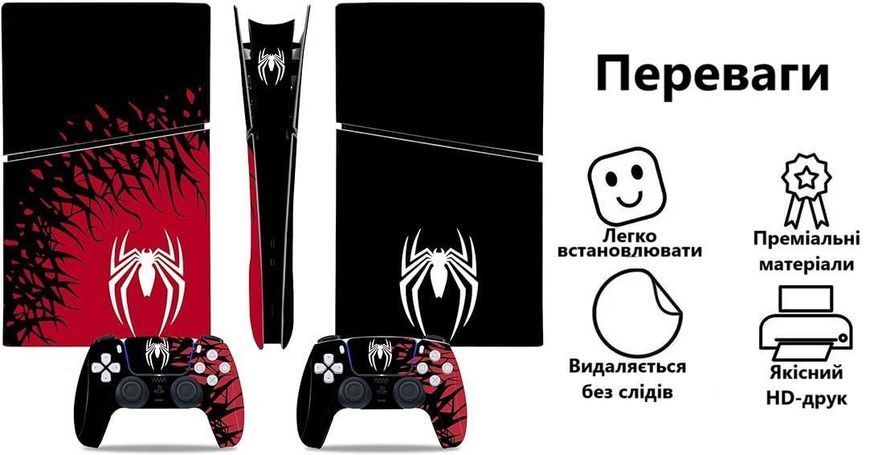 Комплект вінілових наліпок Honson (Spider-Man) для Sony PlayStation 5 SLIM Digital Edition та Dualsense 1035 фото