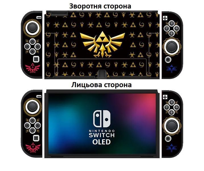 Чехол накладка The Legend of Zelda (Type ll) для Nintendo Switch OLED 0695 фото