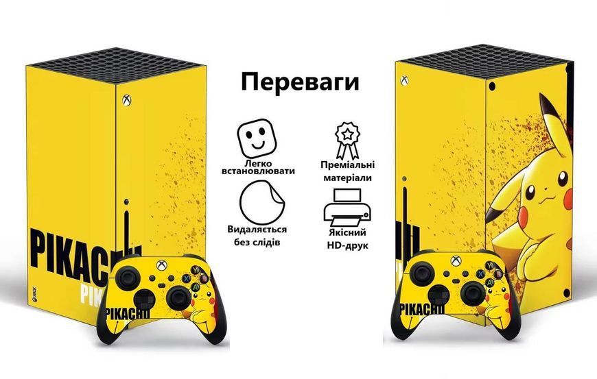 Комплект вінілових наліпок Honson (Pikachu) для ігрової приставки Xbox Series X та двох геймпадів 1037 фото